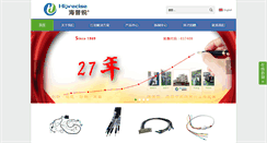 Desktop Screenshot of hiprecise.com.cn