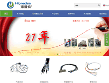 Tablet Screenshot of hiprecise.com.cn
